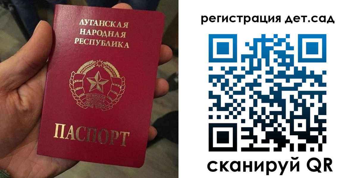 временная прописка в Биробиджане